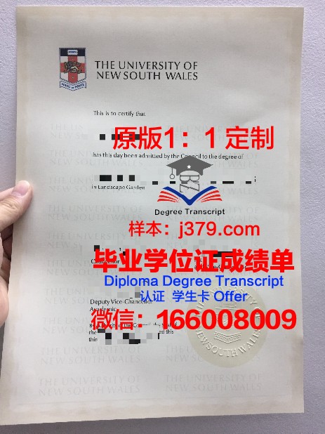 特鲁特麦康奈尔学院毕业证图片Truett-McConnell College Diploma