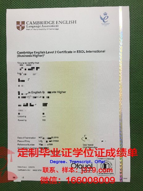 拉谢拉大学研究生毕业证书