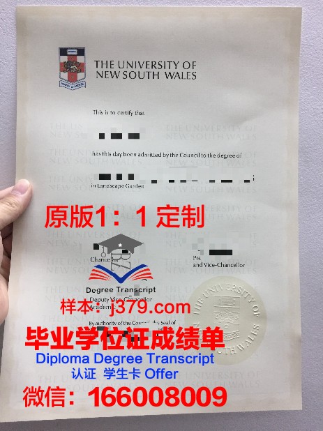 红鹿天主教学区毕业证认证成绩单Diploma