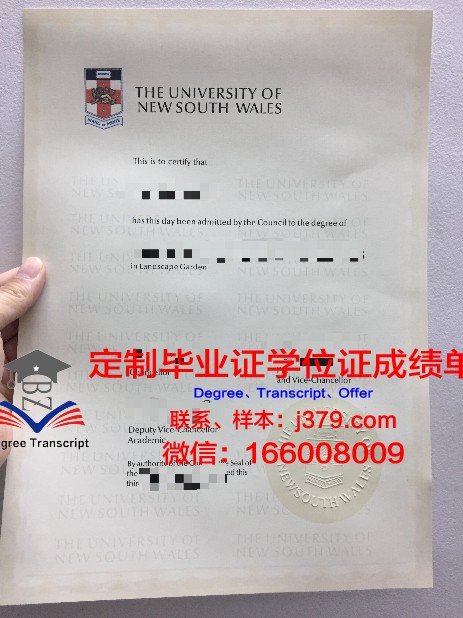 精英大学毕业证 HELP University diploma