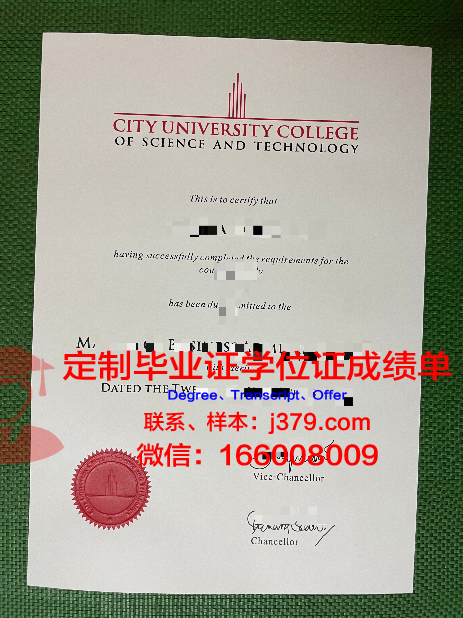 马来西亚国民大学硕士毕业证书样本(马来西亚国立大学毕业证)