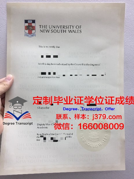 管理大学本科毕业证：跃跃欲试的人生启航