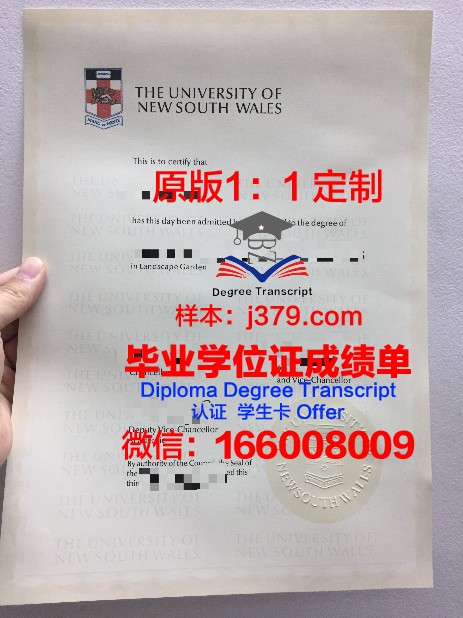 马拉坎大学毕业证照片(马拉坎大学毕业证照片是几寸的)