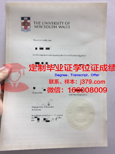 拉格比公学毕业证认证成绩单Diploma