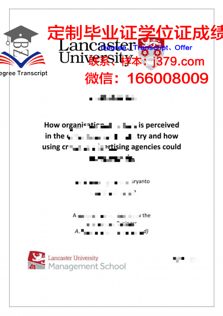 马康普大学毕业证：一份承载荣誉与梦想的证书