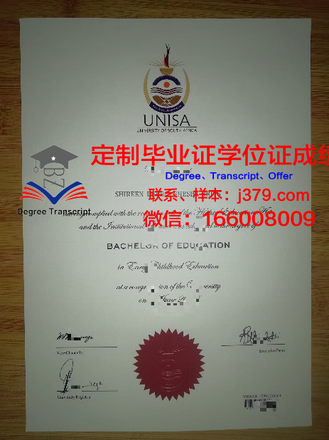 马哈瑞希学院毕业证diploma