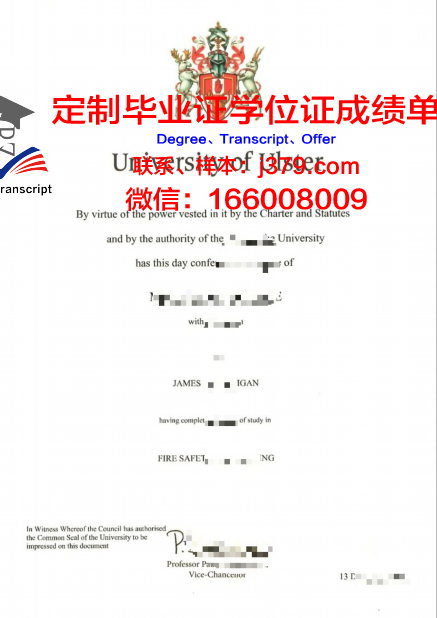 马凯特大学毕业证书