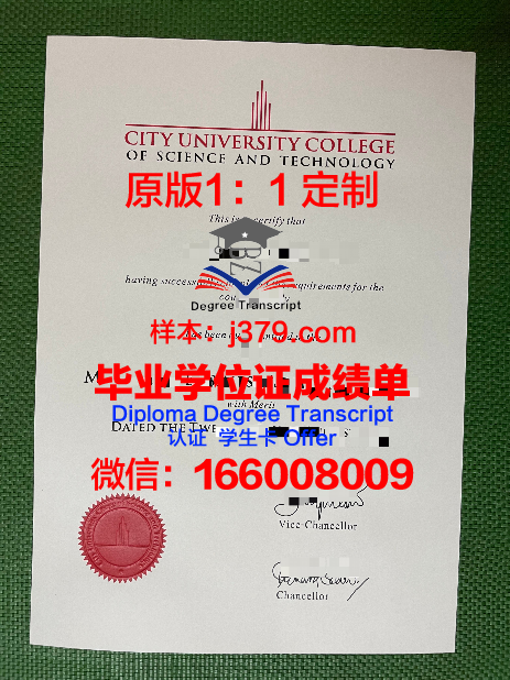 马来西亚玻璃市大学毕业证图片(马来西亚毕业照)