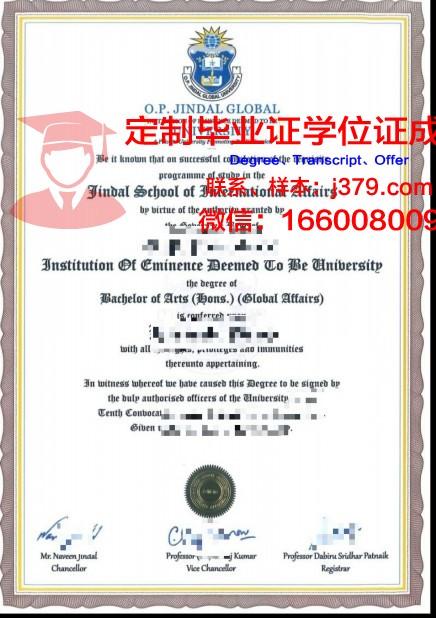 马格德堡-施滕达尔应用技术大学学位证(德国马格德堡施滕达尔学院)