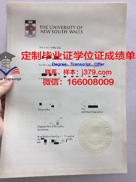 拉杰沙希大学毕业证等级