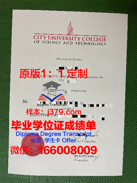 马来西亚理工大学毕业证书什么颜色(马来西亚毕业证真伪)