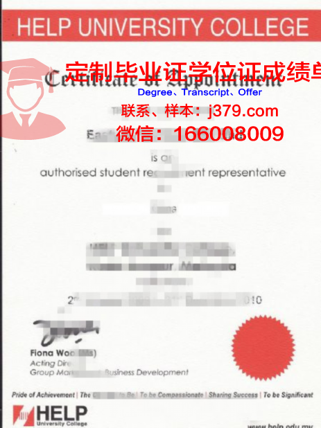 精英美容与水疗学院diploma证书(精英美容学校)