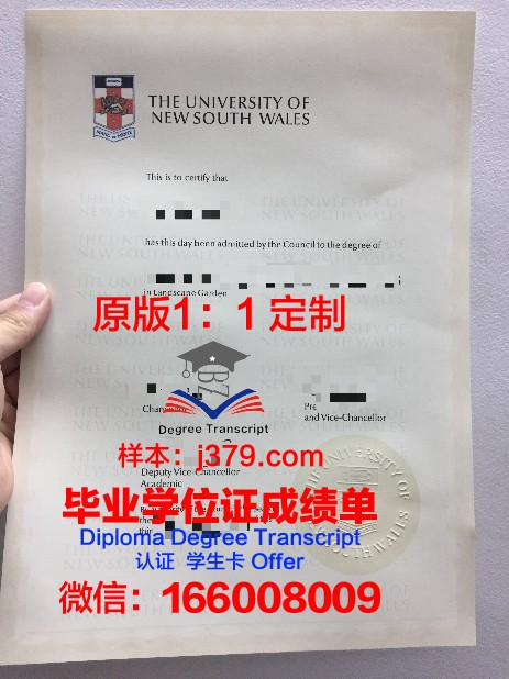 萨省应用科技学院 diploma 毕业证