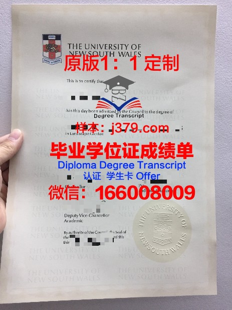 筑波大学毕业证书模板(建筑大学毕业证)