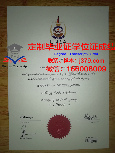 Heretaunga College毕业证Diploma文凭