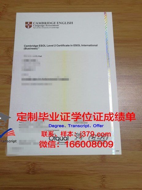 拉谢拉大学毕业证书模板