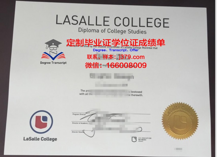 拉萨尔学院毕业证Diploma文凭