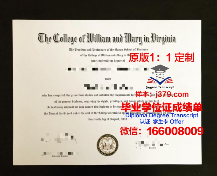 玛丽维尔学院 diploma 毕业证