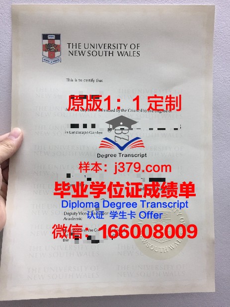 第欧瓦罗克斯学院 diploma 毕业证