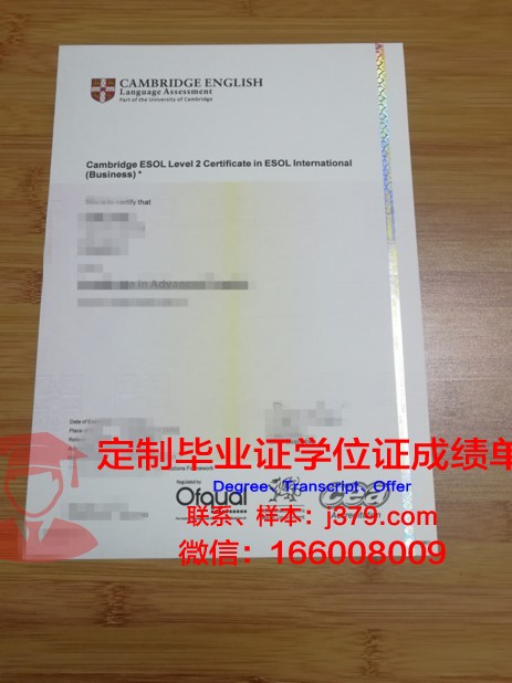 拓殖大学毕业证书(拓殖大学毕业证书图片大全)