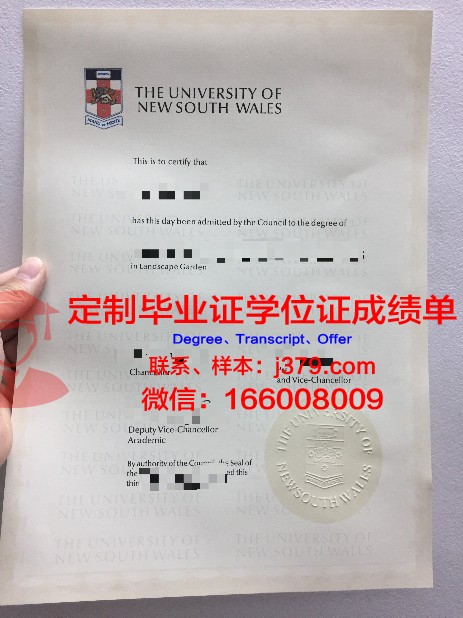 拉筹伯大学成绩单(拉筹伯大学排名)