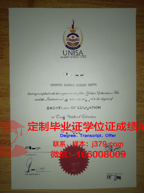 Jabin Hopkins Institute of Technology毕业证Diploma文凭