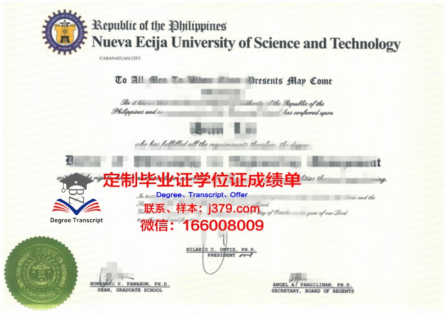 第聂伯国立体育与运动学院学历证书(第聂伯国立大学)