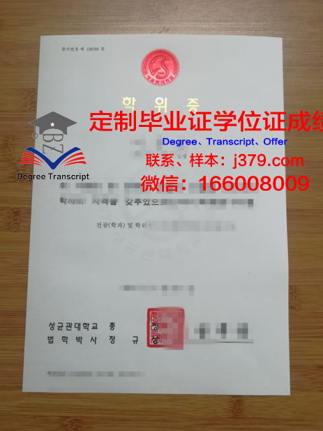 探索SPbPU学位证成绩单——揭开俄罗斯圣彼得堡国立大学学位证书的神秘面纱