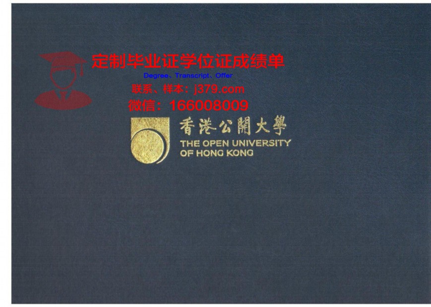 香港读大学有毕业证么(香港读大学有毕业证么现在)