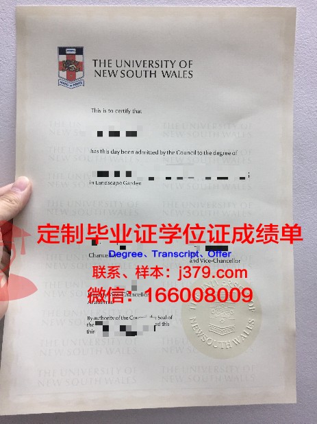 红十字护理大学学院毕业证学位文凭学历Diploma