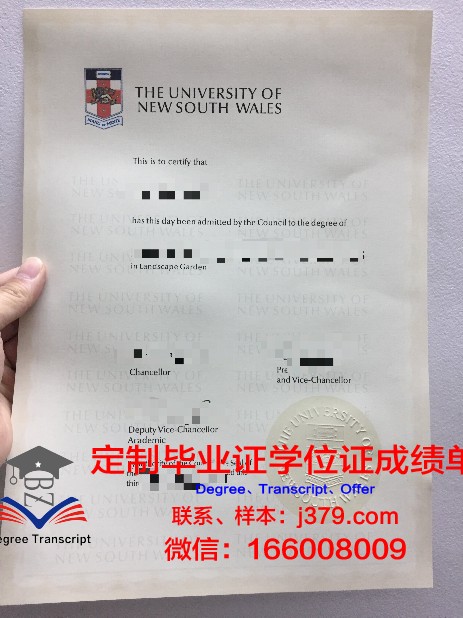 拉科鲁尼亚大学毕业证是什么样子(拉科鲁尼亚大学排名)