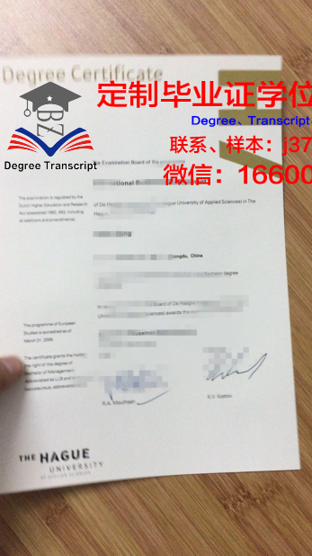 拉普兰应用科学大学毕业证是什么模样(拉普兰德专几)