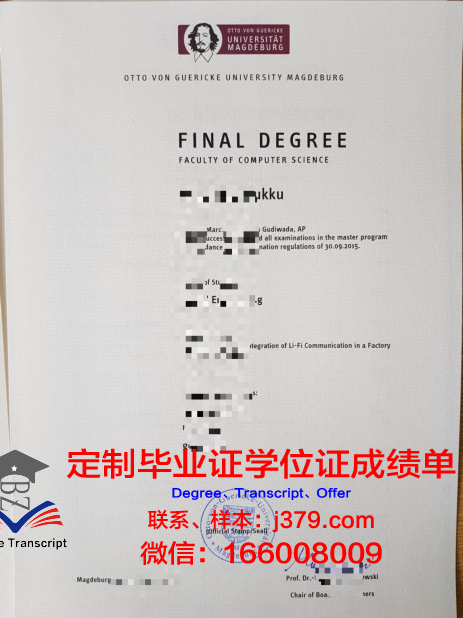 马格德堡大学学位证(马格德堡大学预科)