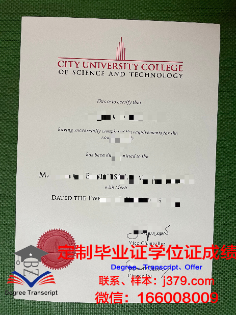 马来西亚多媒体大学毕业证(马来西亚多媒体大学博士毕业要求)