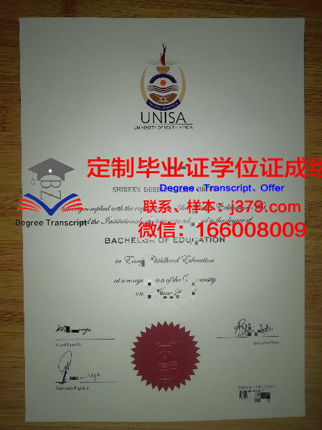 红十字护理大学学院毕业证学位文凭学历Diploma