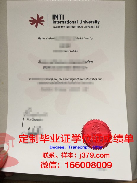 马来西亚国民大学 diploma 毕业证