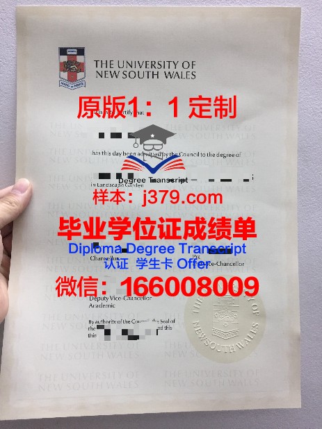 萨福克大学毕业证学位文凭学历Diploma_1