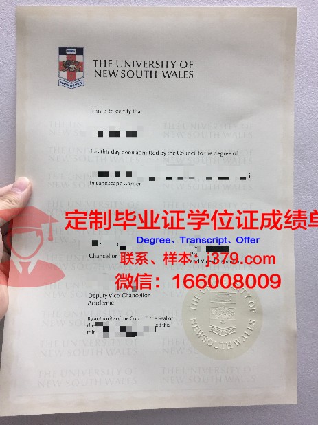 马拉加语言学院毕业证学位文凭学历Diploma