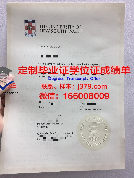 第戎大学汽车与交通学院毕业证(第戎大学汽车与交通学院毕业证图片)