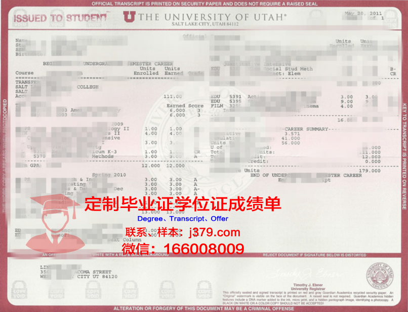 犹他大学博士毕业证(大学博士学位证书)