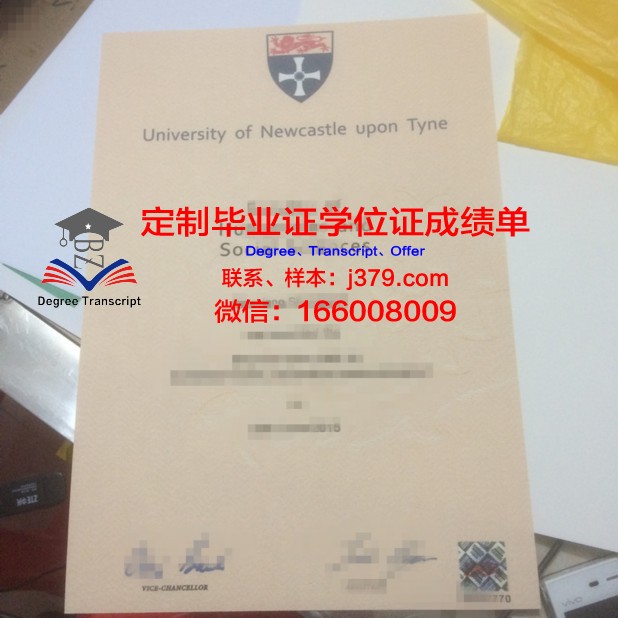 马来西亚纽卡斯尔大学医学院毕业证成绩单 Newcastle University Medicine Malaysia diploma