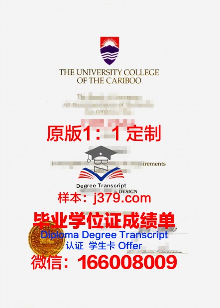 萨瓦大学毕业证书样本图片(萨瓦大学毕业证书样本图片)