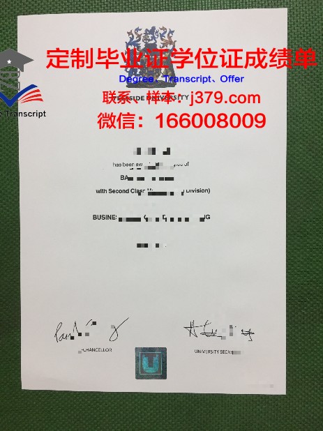 提赛德大学毕业证丢失怎么补办