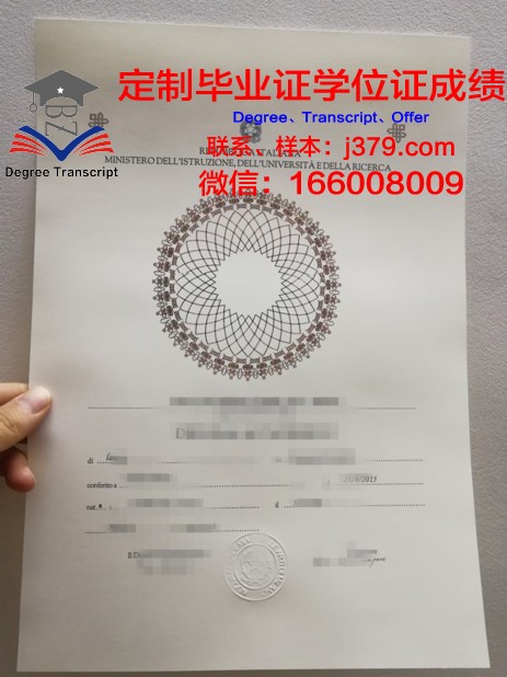 探索九州职业技术学院毕业证成绩单的价值与意义