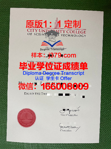 马来西亚理工大学 diploma 毕业证