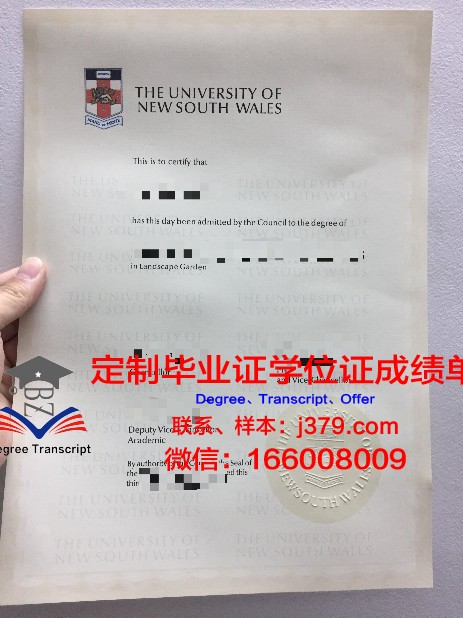 拉筹伯大学拿不了毕业证(拉筹伯大学几星)