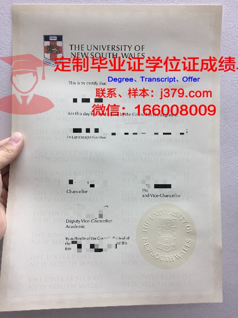 米慎学院 diploma 毕业证