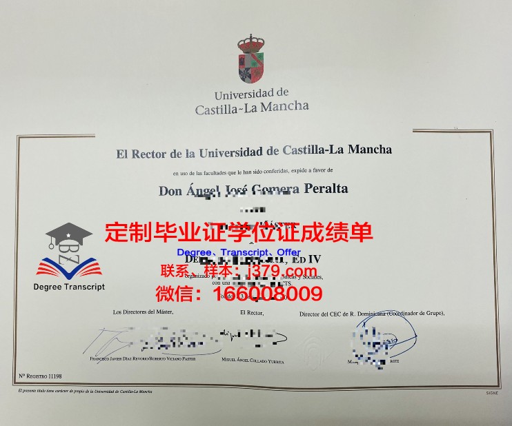 拉曼大学学院的毕业证啥样(拉曼大学本科学费一年多少)