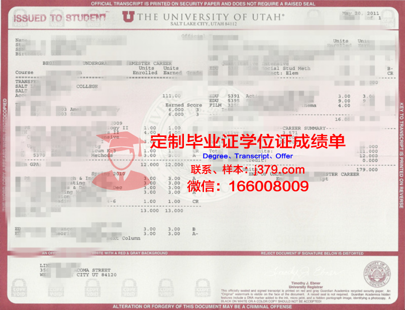 犹他大学硕士毕业证书样本(犹他大学就业)