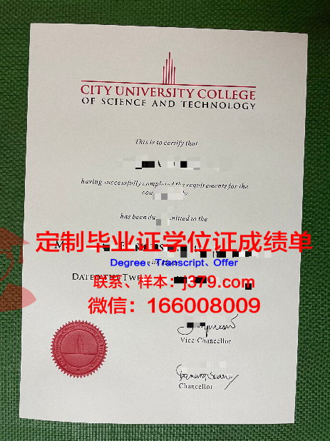 马来西亚国家能源大学毕业证书图片高清(马来西亚本科毕业)